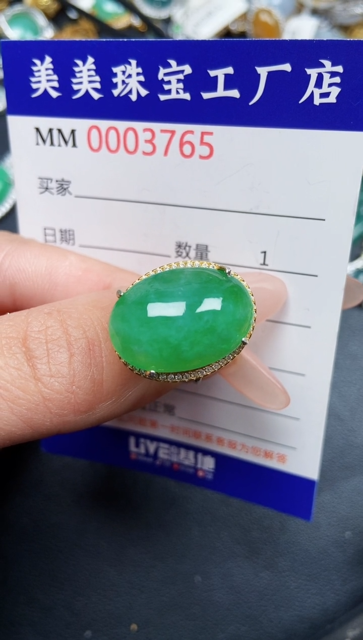 【闪购商品】翡翠颈饰银S925镶嵌3765