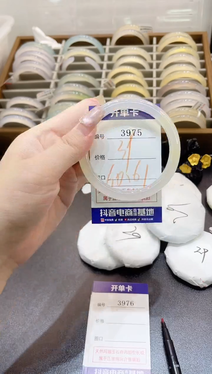 手镯玛瑙/玉髓未镶嵌3975