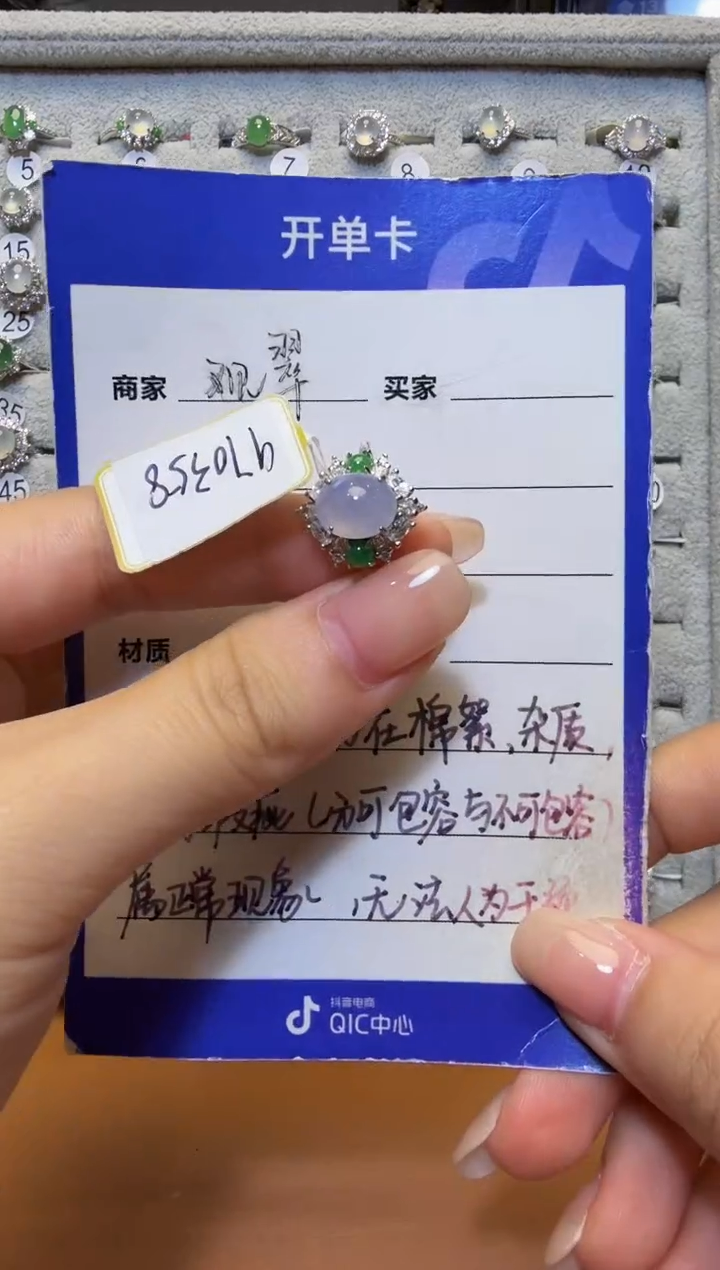 银S925镶嵌戒指翡翠925银镶缅甸A货翡翠戒指