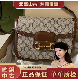GUCCI/古驰 斜挎包 老花1955 mx8896/2511
