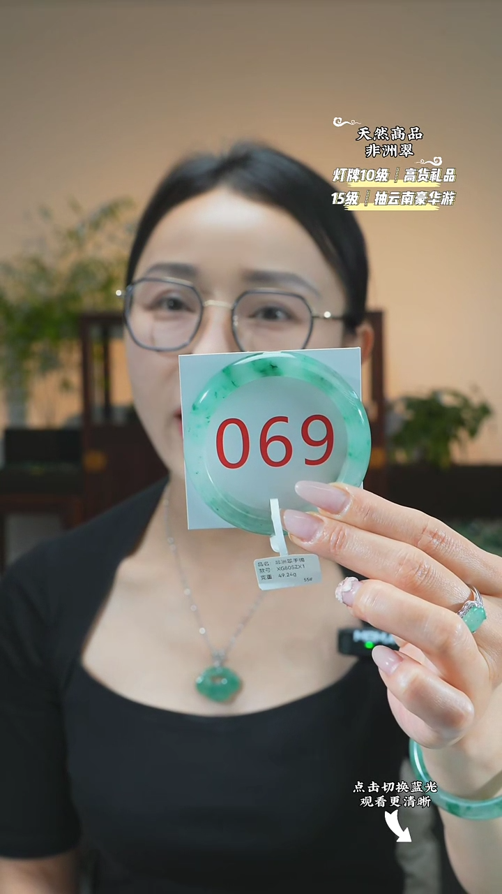 石英质玉（非洲翠）手镯未镶嵌55-56