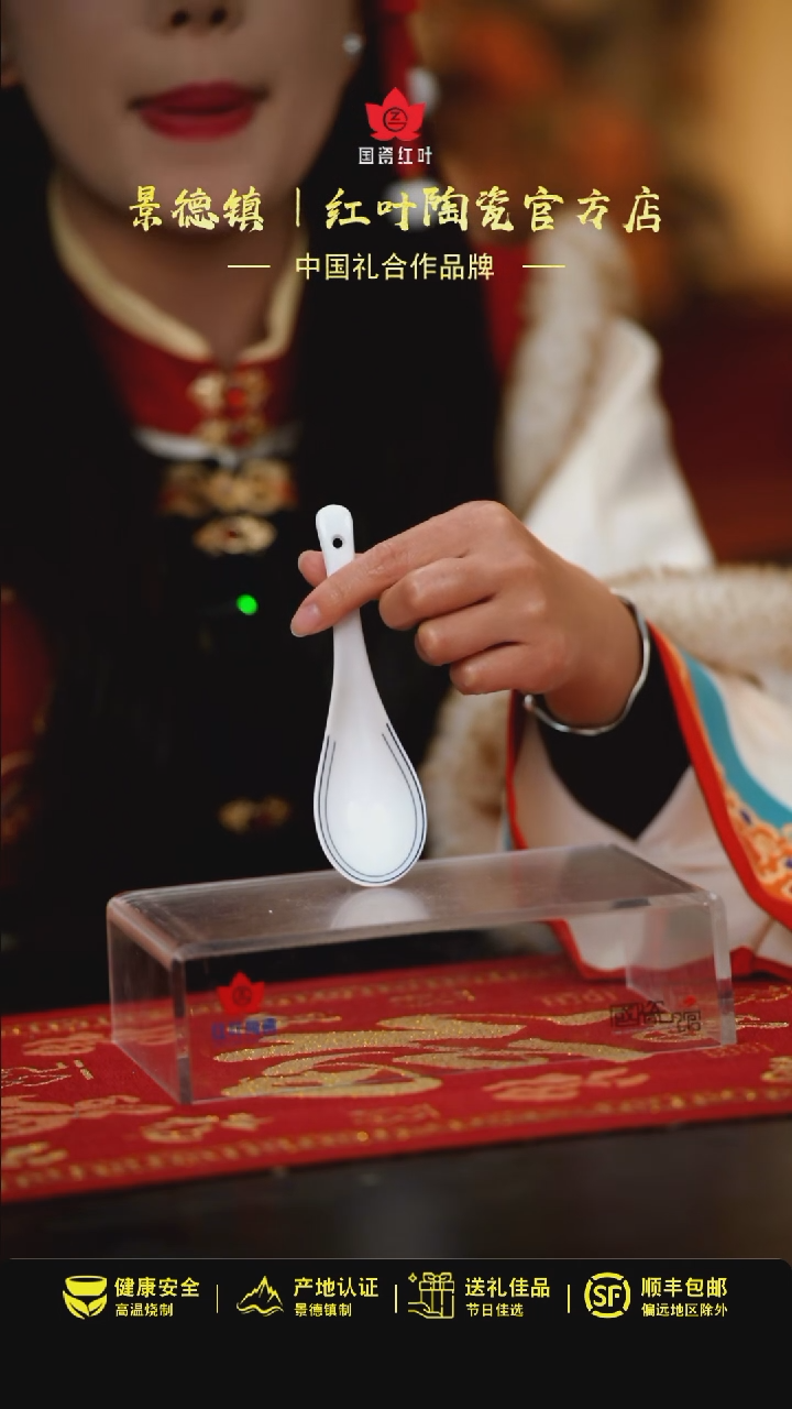 【闪购商品】10个微瑕满汉全席加二针匙