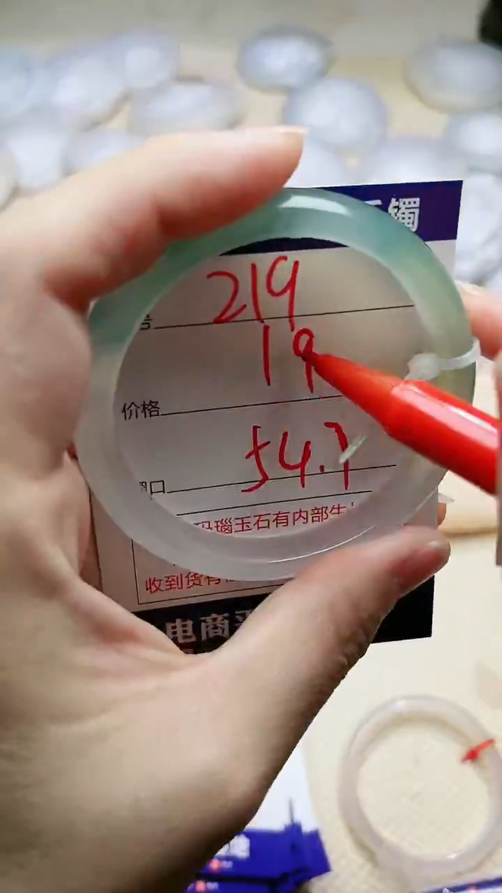 手镯玛瑙/玉髓未镶嵌219