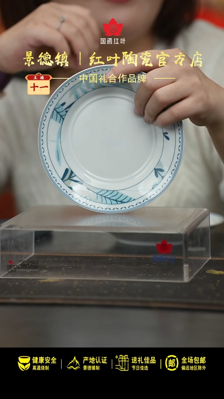 瓷4个微瑕蓝森林6英寸咖啡碟