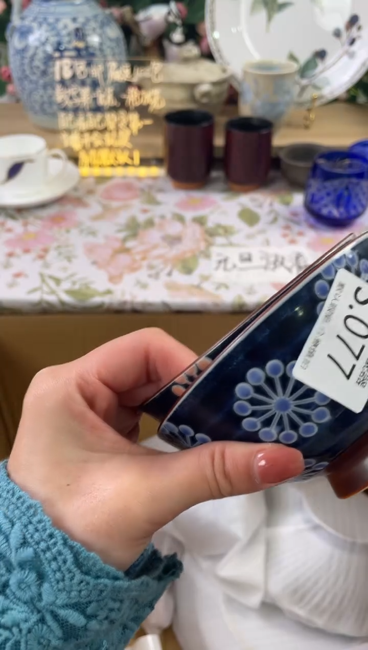 瓷片T*L77+2狗哥瓷器直播间111