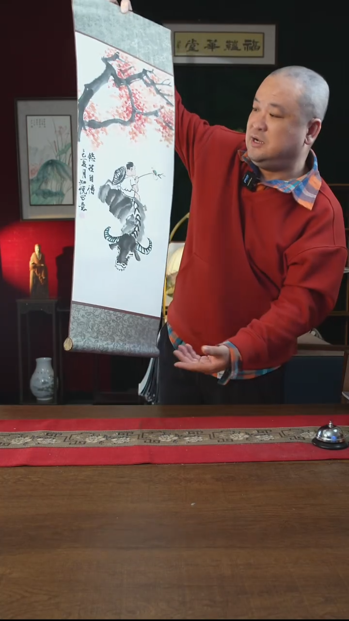 书法万**成23*32绘画画框牧童