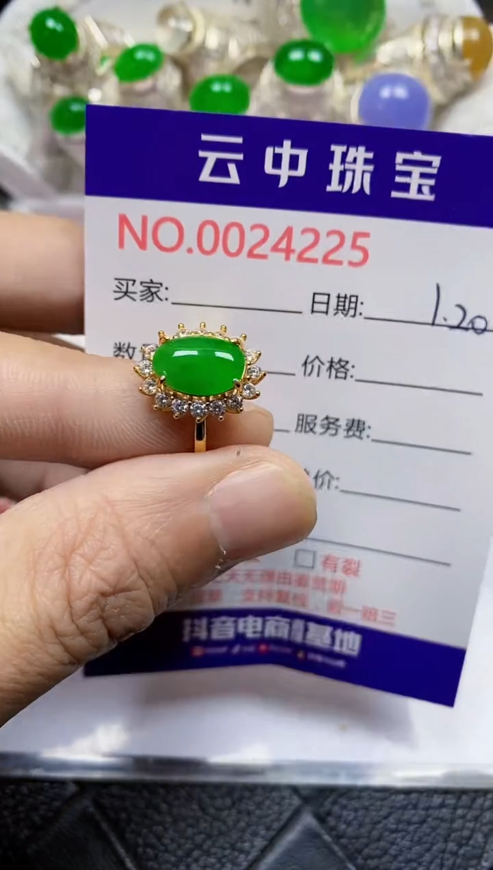 【闪购商品】翡翠戒指银S925镶嵌/4225