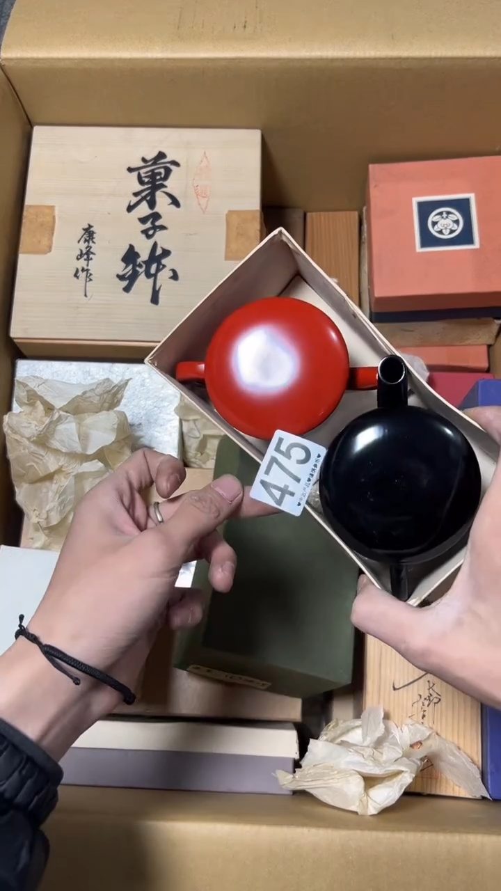 用****5475         茶摆件