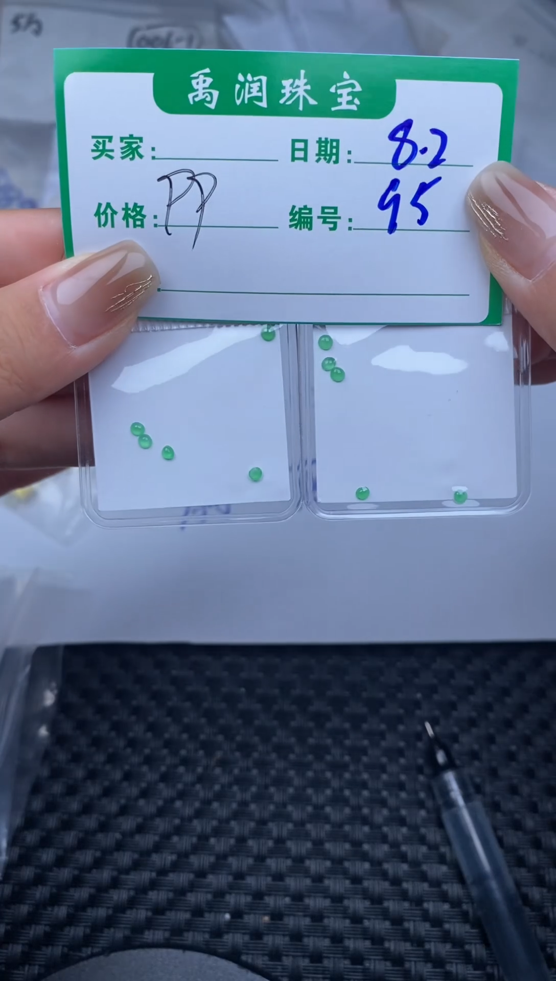 翡翠裸石缅甸天然翡翠A货95