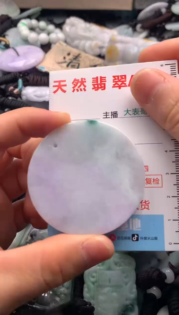 【闪购商品】翡翠吊坠(不含链)未镶嵌1