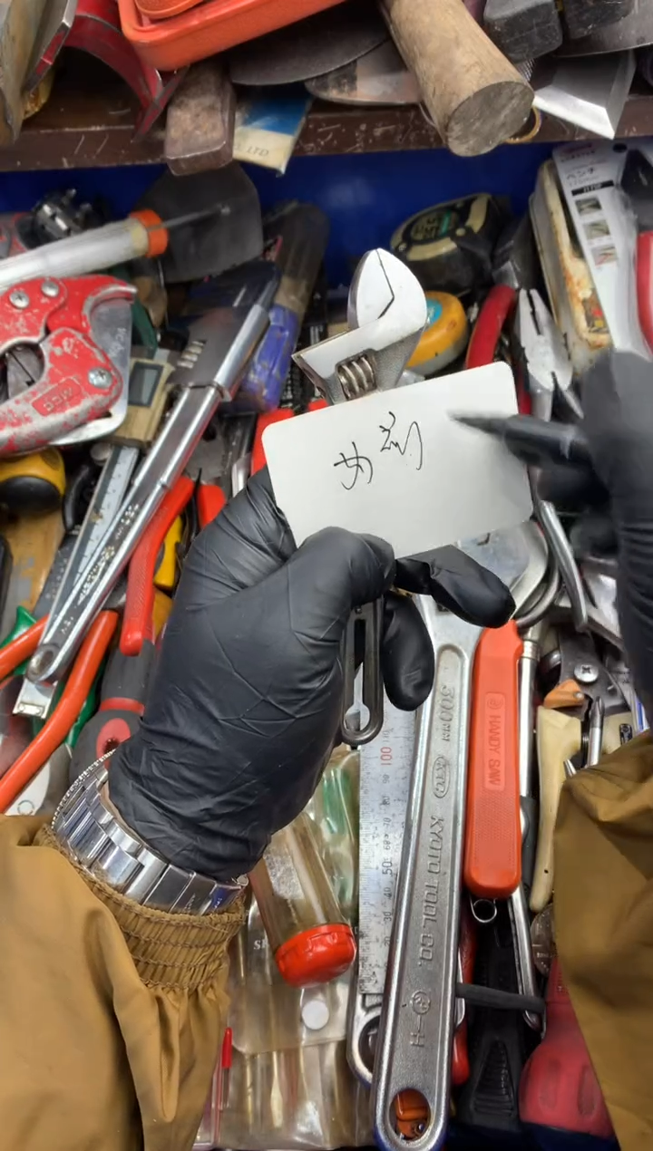 为*程可乐日本工具仓库闪购链接