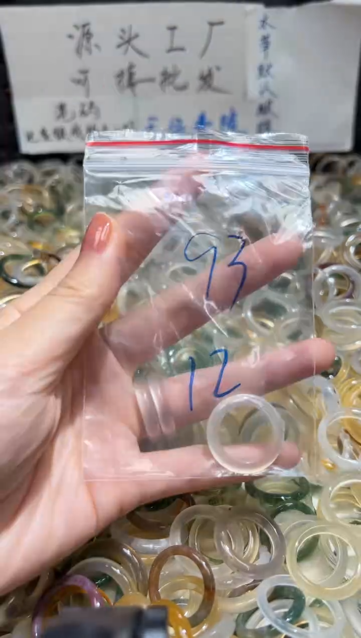 未镶嵌戒指玛瑙/玉髓93