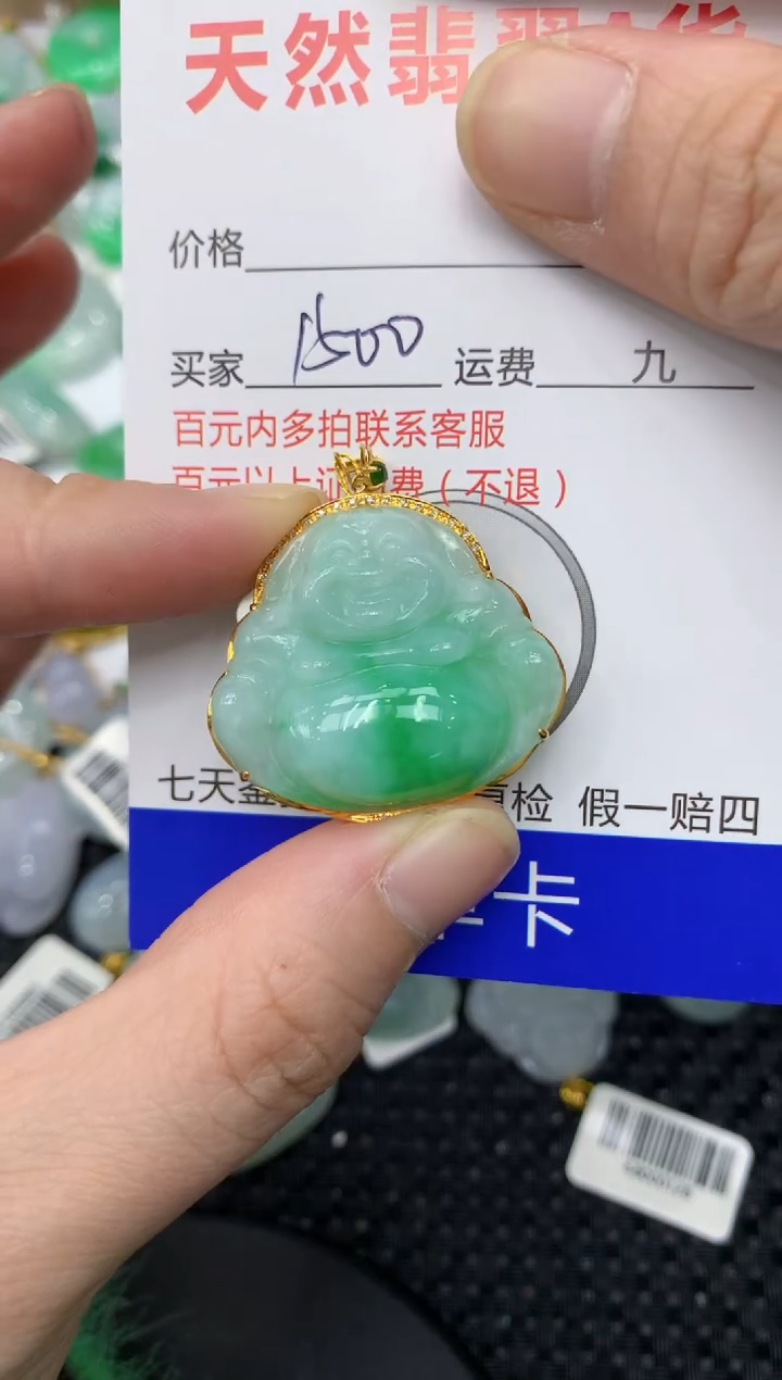 【闪购商品】翡翠颈饰18K金镶嵌1111111111
