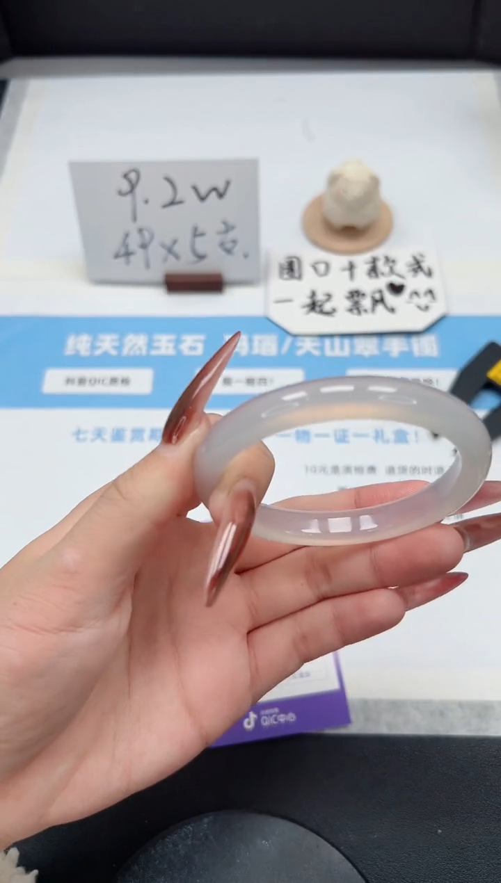 【闪购商品】玛瑙/玉髓手镯未镶嵌322/荔枝57.3