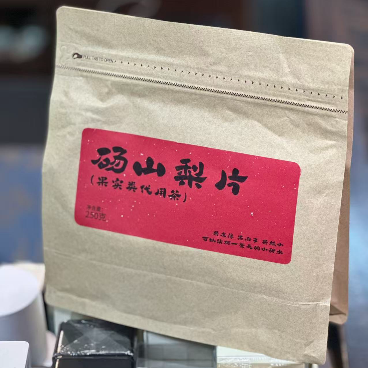 阿茶 砀山梨片250g