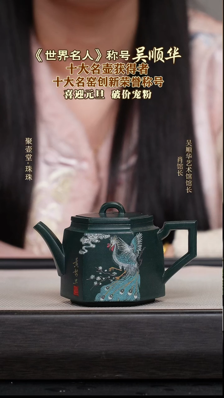 茶壶紫砂宜兴原矿紫砂壶
