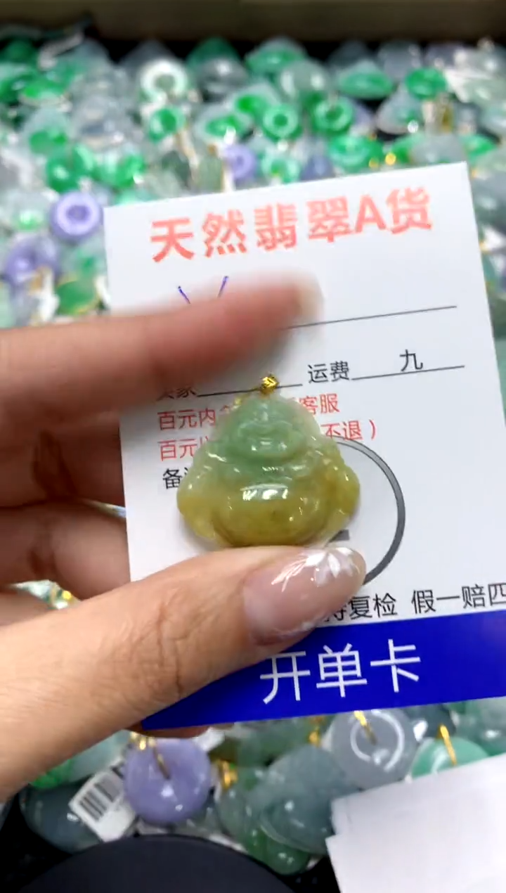 【闪购商品】翡翠颈饰18K金镶嵌111111111111111111