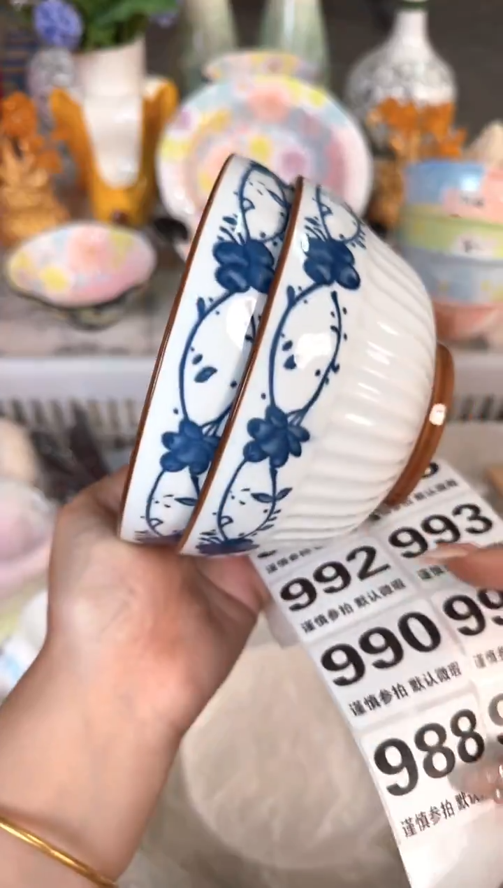 瓷片988默认微瑕15包邮库存1