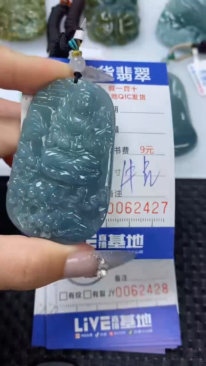 【闪购商品】翡翠颈饰未镶嵌11111111111111111
