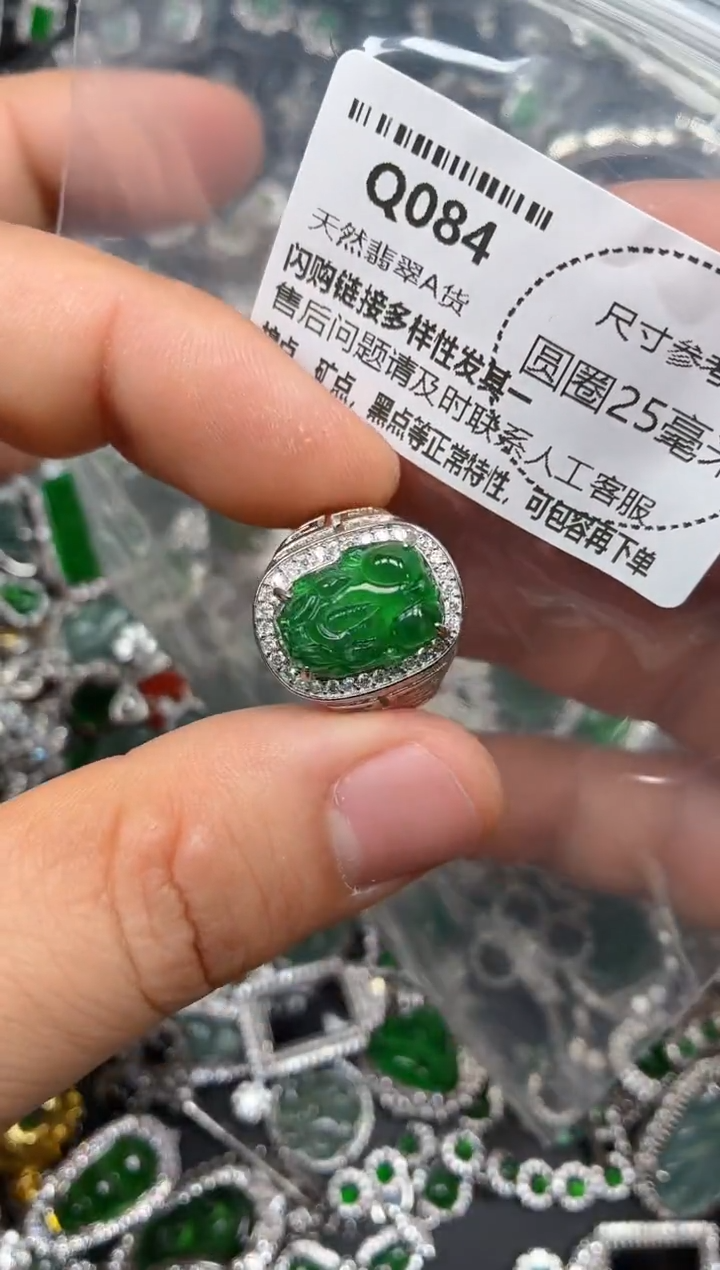 翡翠未镶嵌颈饰Q084戒指