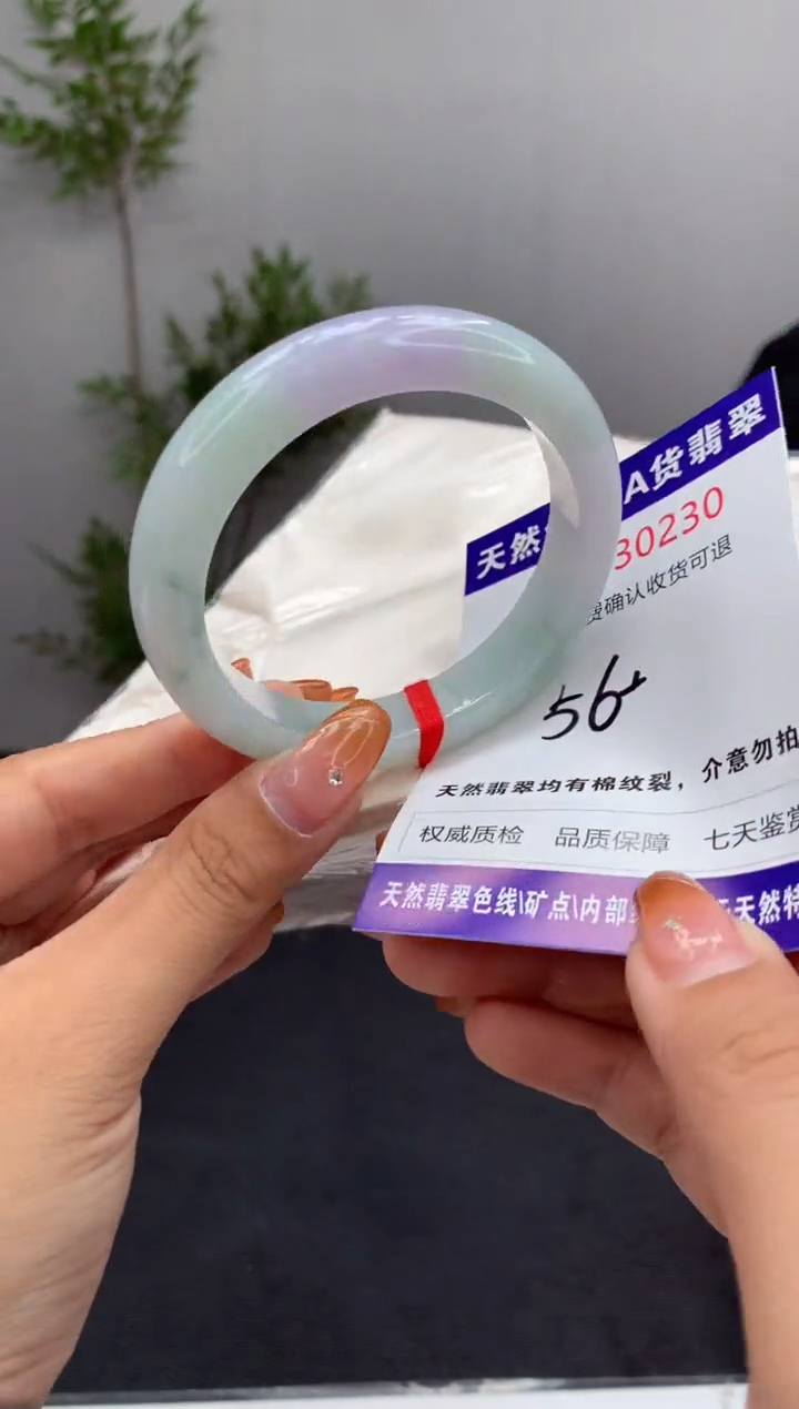 未镶嵌手镯翡翠天然缅甸A货翡翠