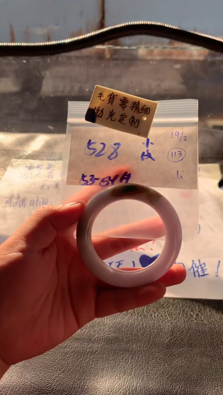 【闪购商品】定制翡翠未镶嵌手镯毛货需精细抛光+多人+528元