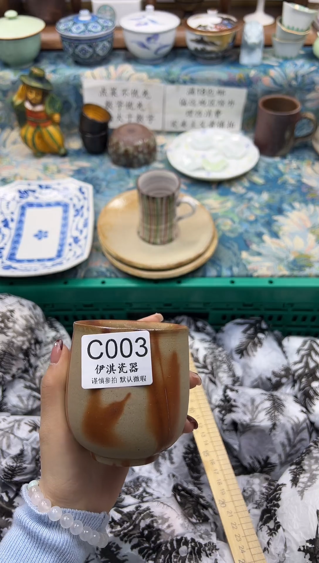 瓷片M**i           C003