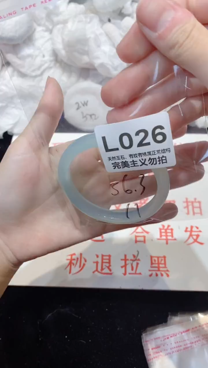 手镯玛瑙/玉髓未镶嵌56