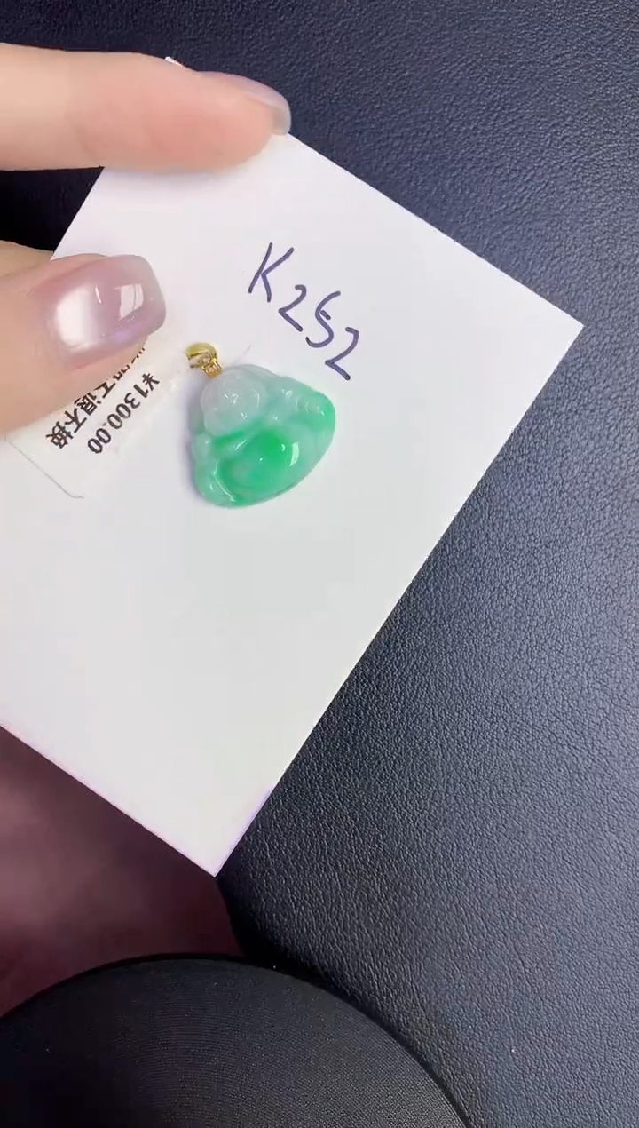 颈饰18K金镶嵌翡翠缅甸天然翡翠A货