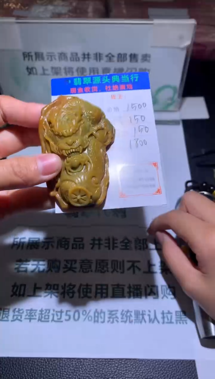 【闪购商品】定制翡翠未镶嵌-毛货-不退不换