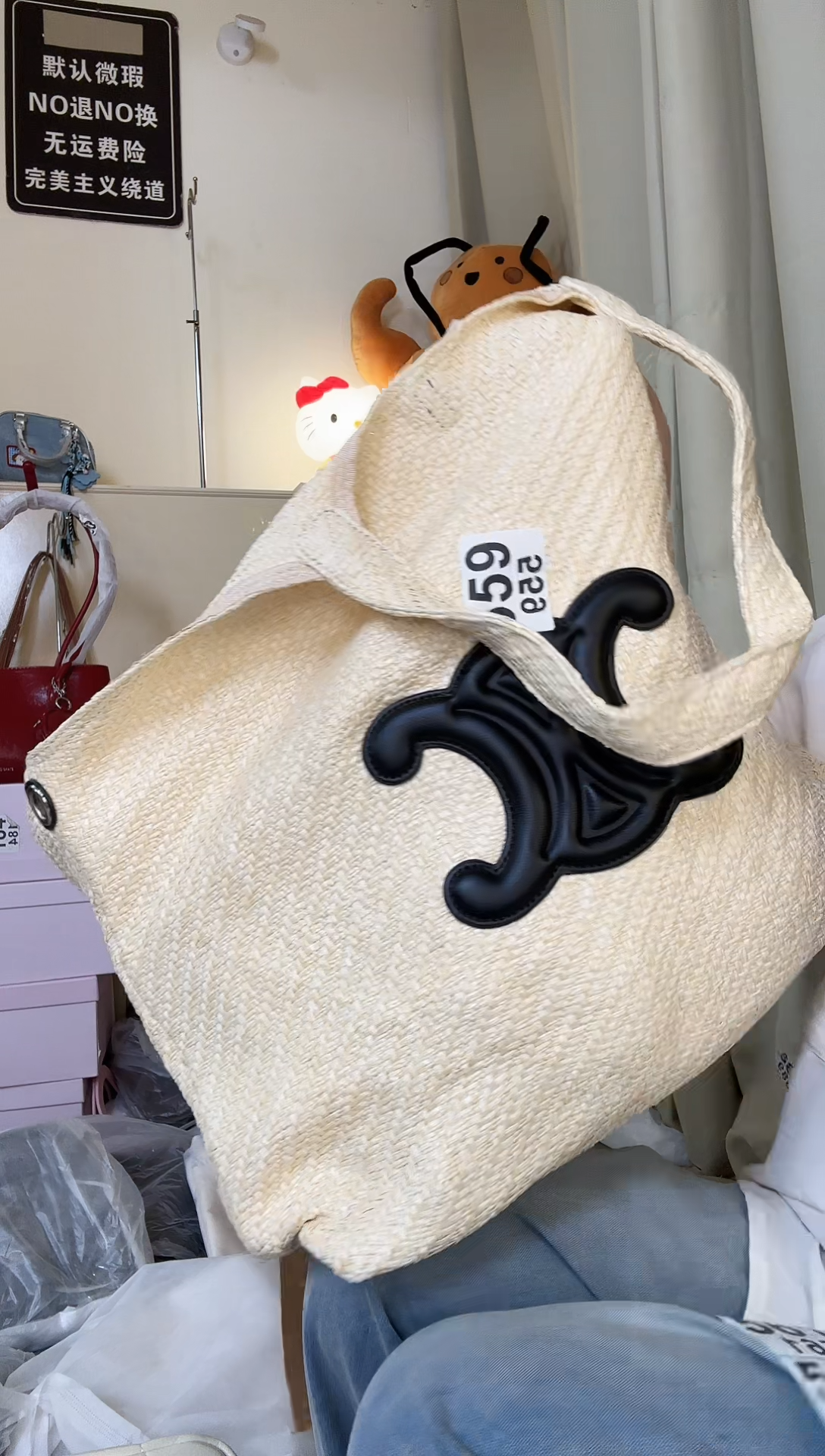 PU以直播间为准 默认微瑕559组合