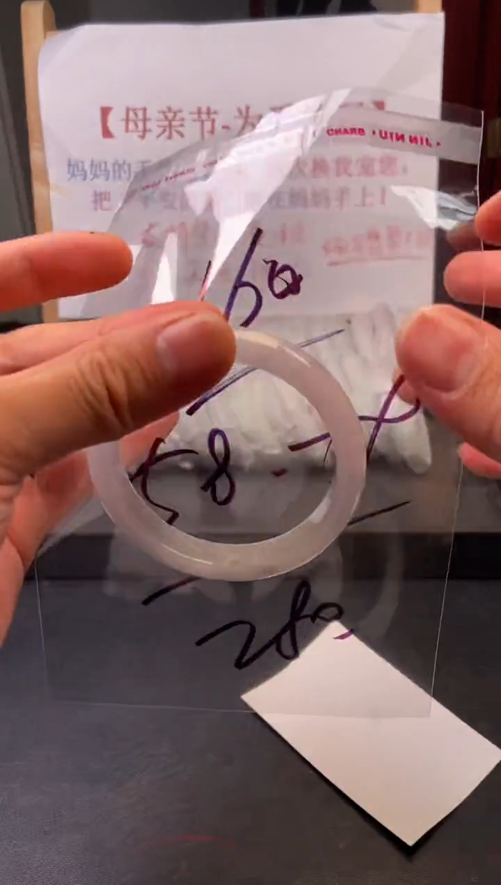 (拼手速，一物一拍)--美人镯--160