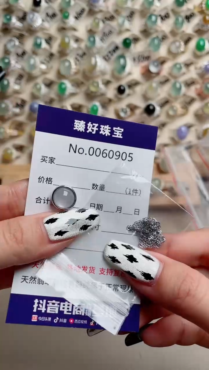 【闪购商品】翡翠戒指银S925镶嵌........