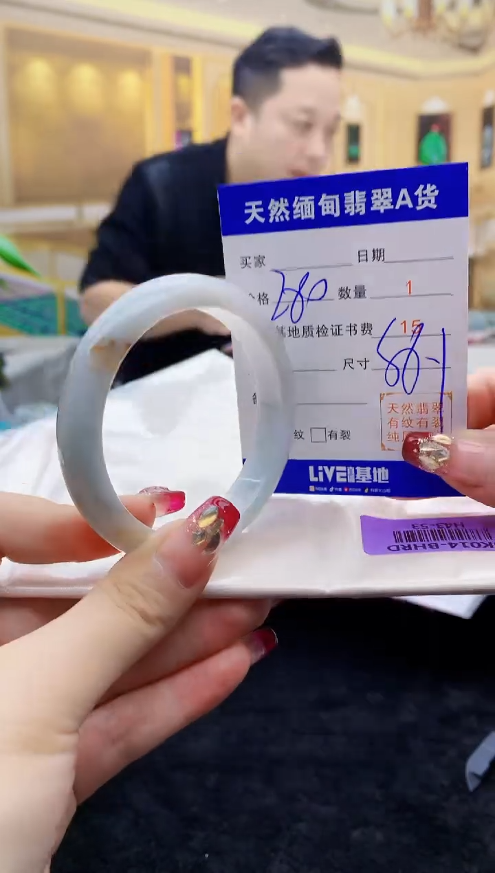 【闪购商品】翡翠手镯未镶嵌    H43-53