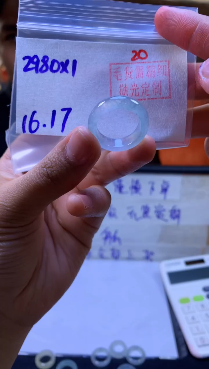 【闪购商品】定制翡翠未镶嵌戒圈#2980元-毛货需精细抛光