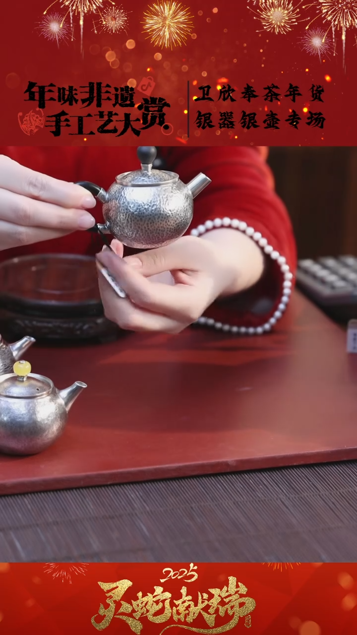 【闪购商品】黑檀木银壶 小银壶2号  一把