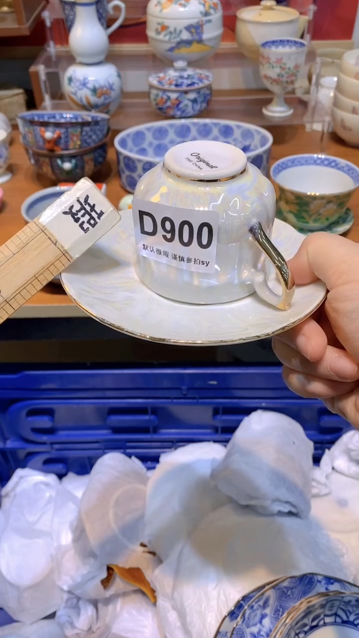 【闪购商品】思羽甄选壹号商品DD900