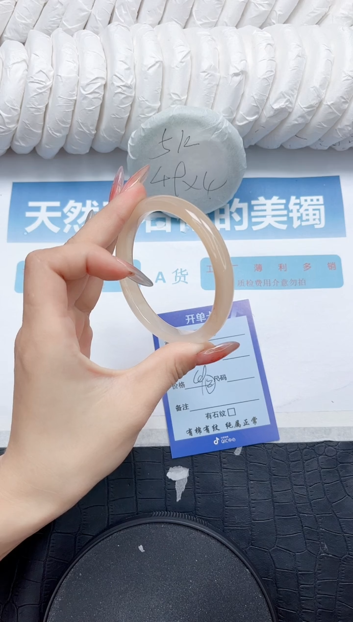 石英质玉手镯未镶嵌36-60