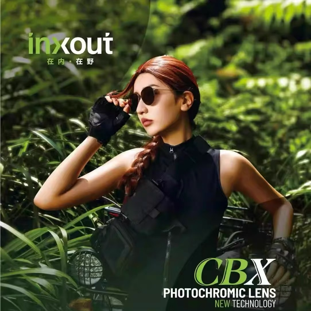 【全真品牌】高端商务inxout·CBX系列·膜变变色镜片