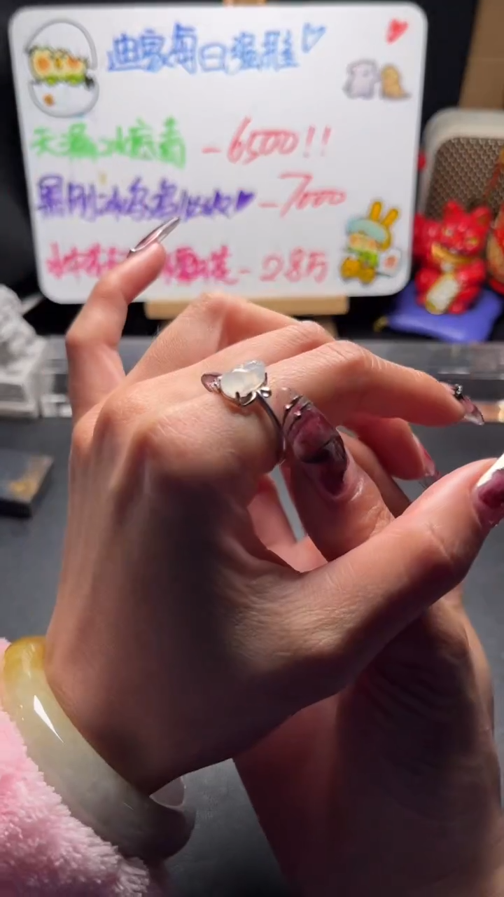 【闪购商品】翡翠戒指银S925镶嵌翡翠戒指