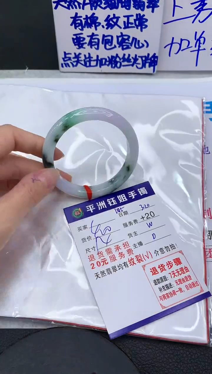 翡翠未镶嵌手镯11111111111