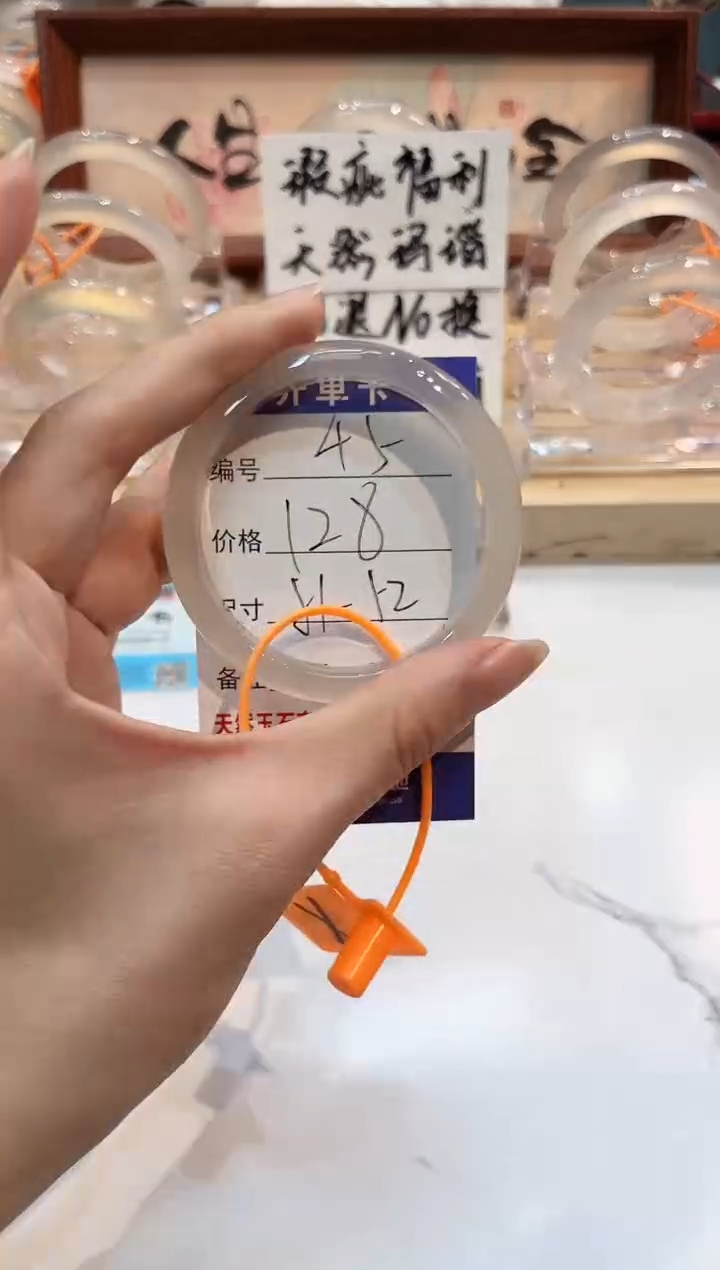 【闪购商品】玛瑙/玉髓手镯未镶嵌45-L马黑1瑕L-L51+