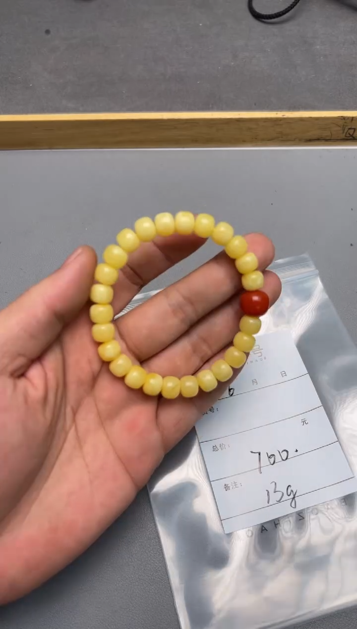 【闪购商品】琥珀珠宝奇石未镶嵌145714571457