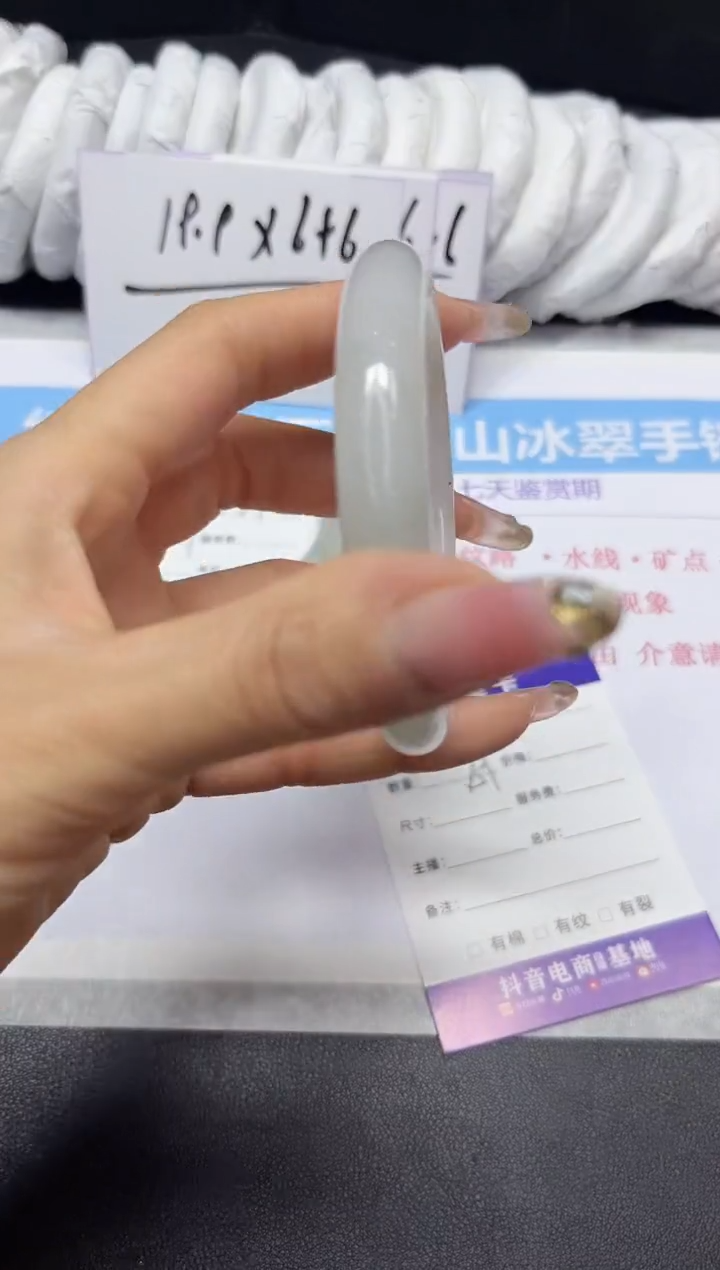 【闪购商品】石英质玉手镯未镶嵌151