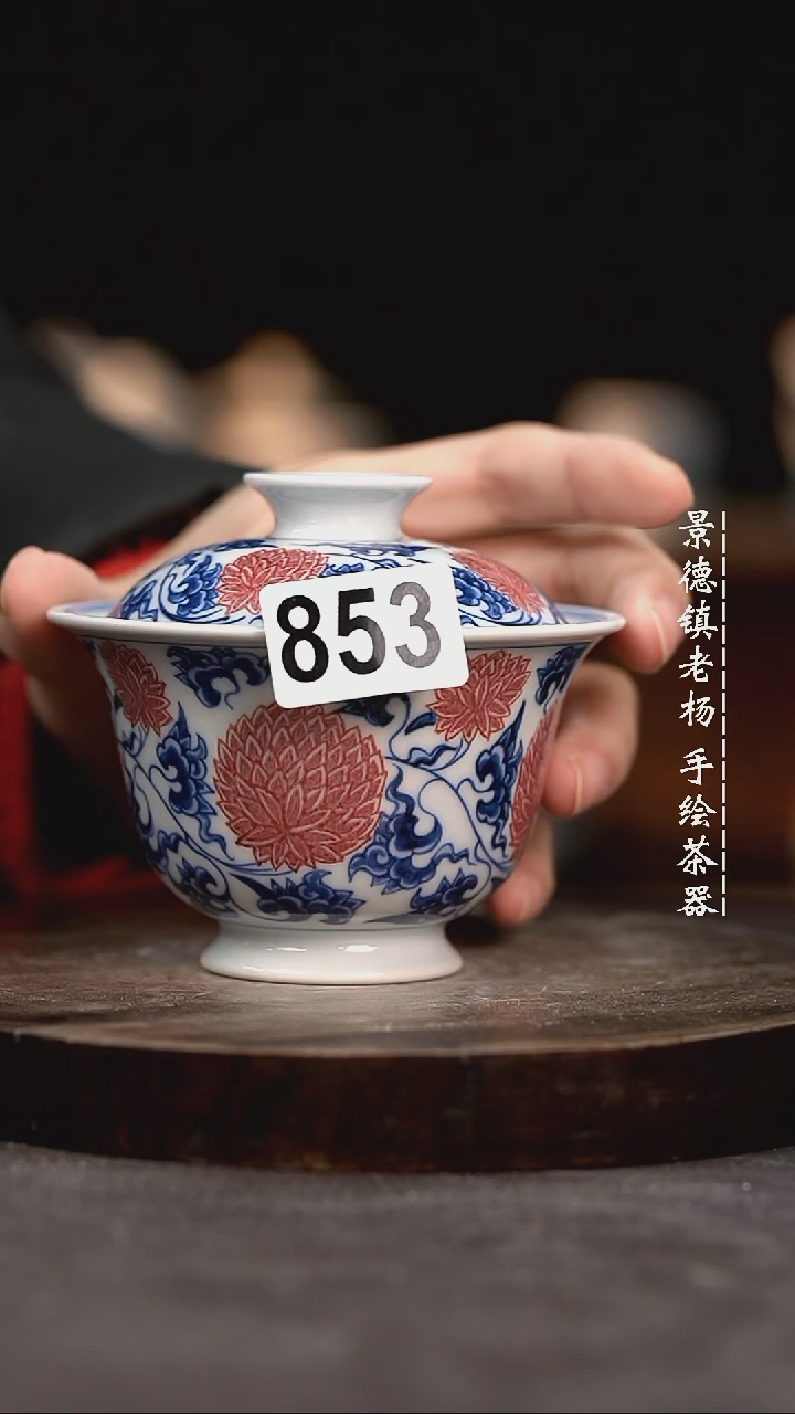 【闪购商品】微瑕福利微瑕福利小瑕853