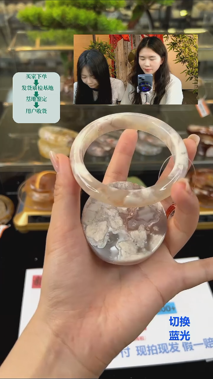 玛瑙/玉髓手镯未镶嵌60圈口（赠送镯心）62726