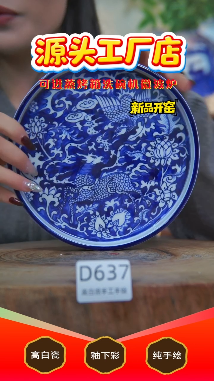 摆件白泥景德镇手工手绘陶瓷【食品级】637