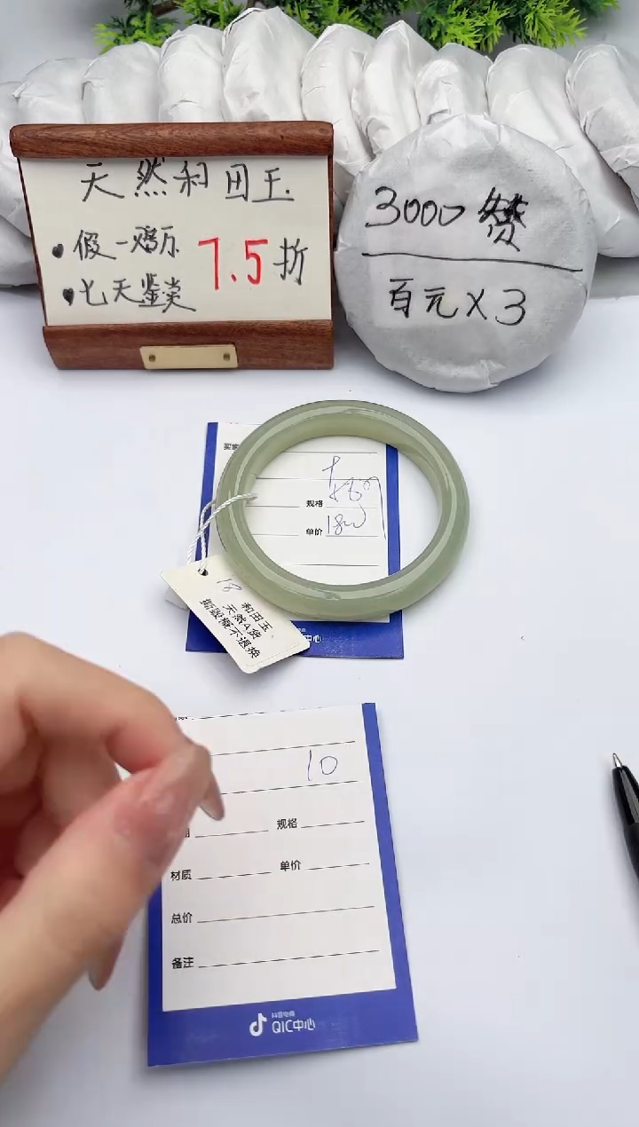 【闪购商品】和田玉手镯未镶嵌柯沛9