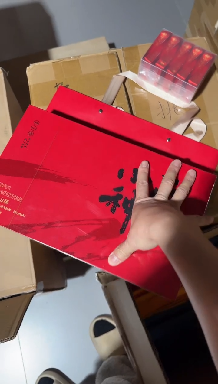 正山小种20礼盒·