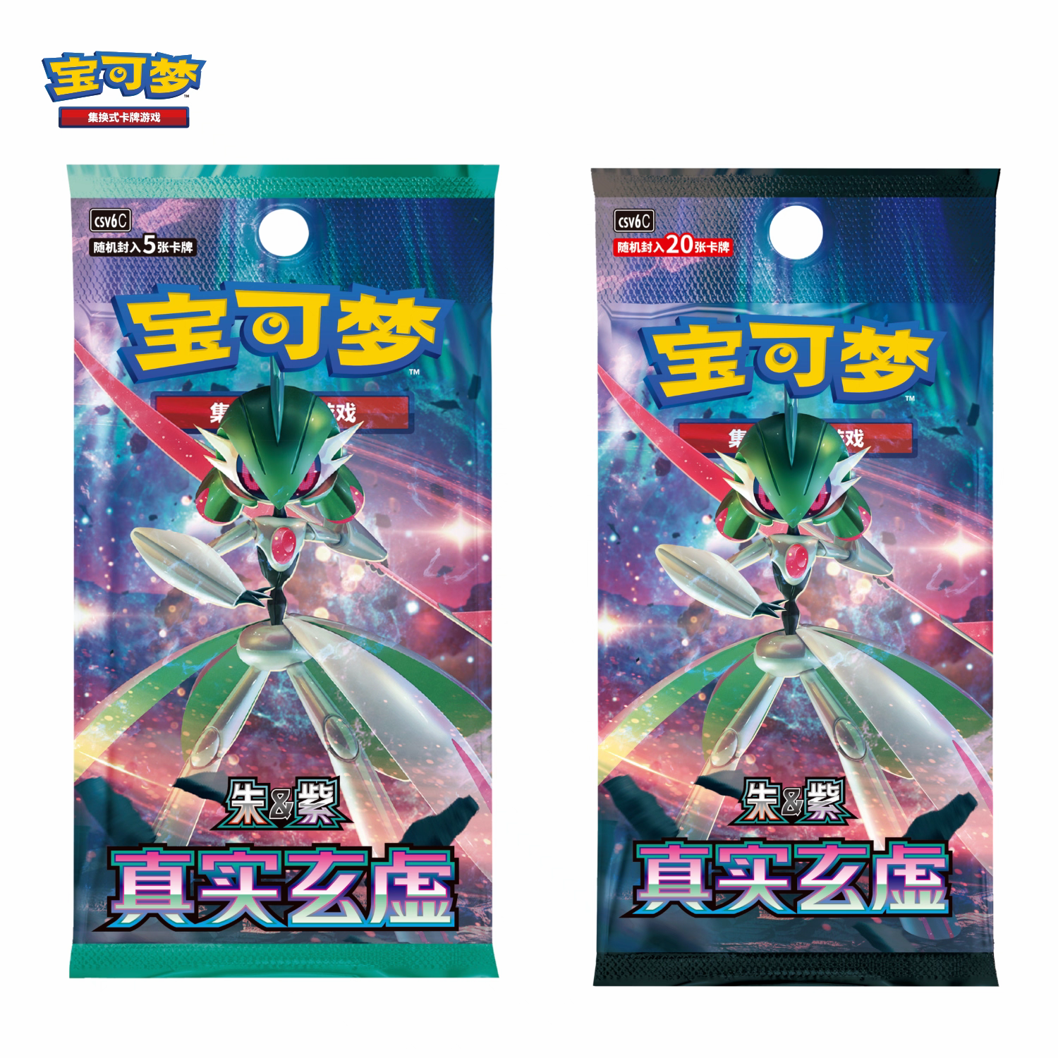 【豆豆】简中 平拆 需拆封后发货